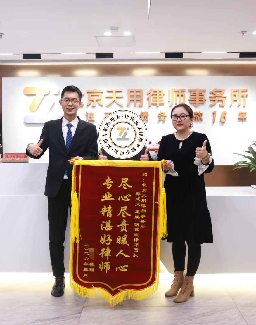 本诉获胜 + 反诉驳回 = 900多万经济损失全额挽回！