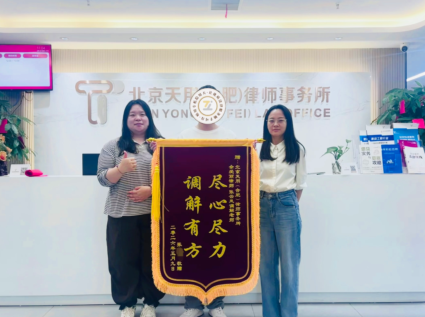 户外工作受伤,公司不吭声?我们帮客户“确认工伤”走起!