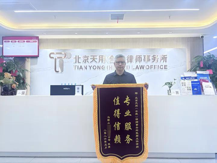 执行异议之诉,一审结果让客户心凉了半截“难道这局真的扳不回来了?