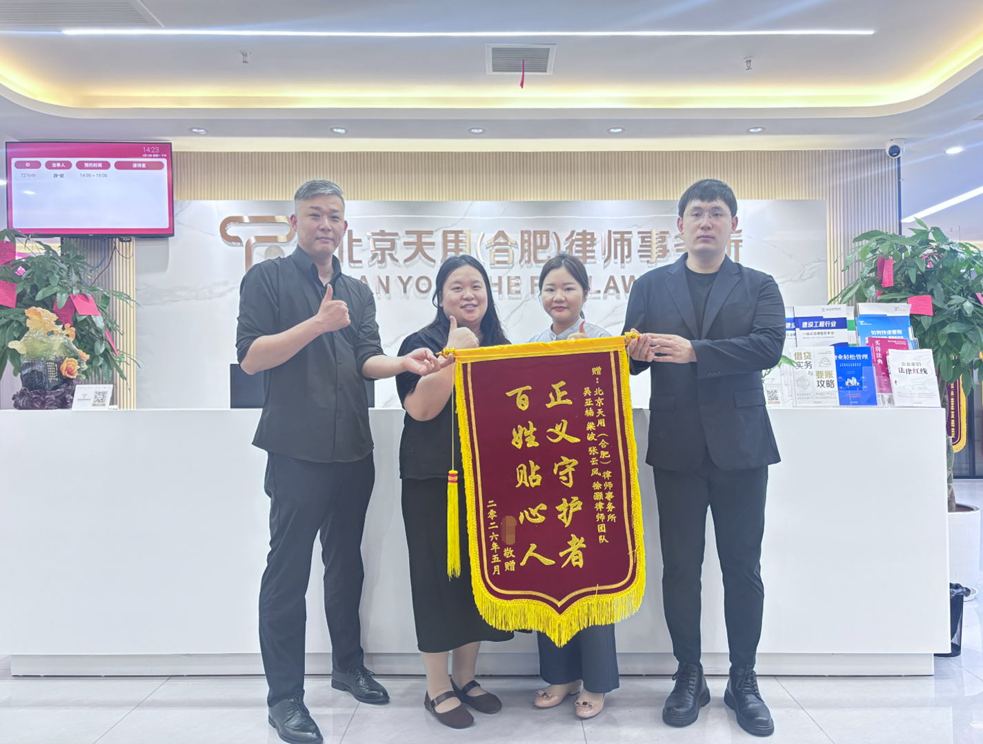 借钱不还？拖成“老油条”？天用律师一招“冻”住他，钱秒到账！
