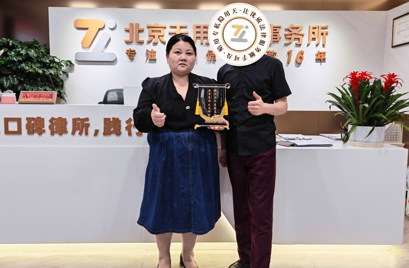 一座水晶奖杯，一份赞誉与口碑