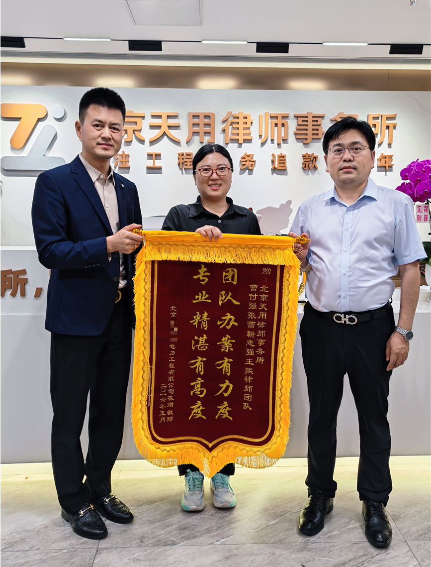一场劳动争议，谁也不愿退让一步，双方僵持怎么办？天用律所高效和解。