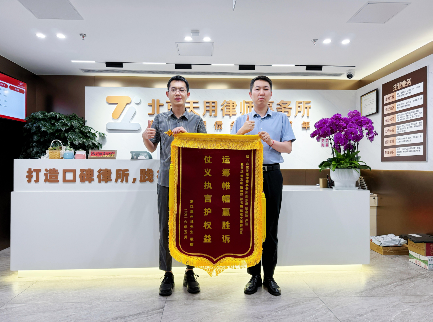 借用资质挂靠施工，140多万质保金被拖了十年，怎么要回？