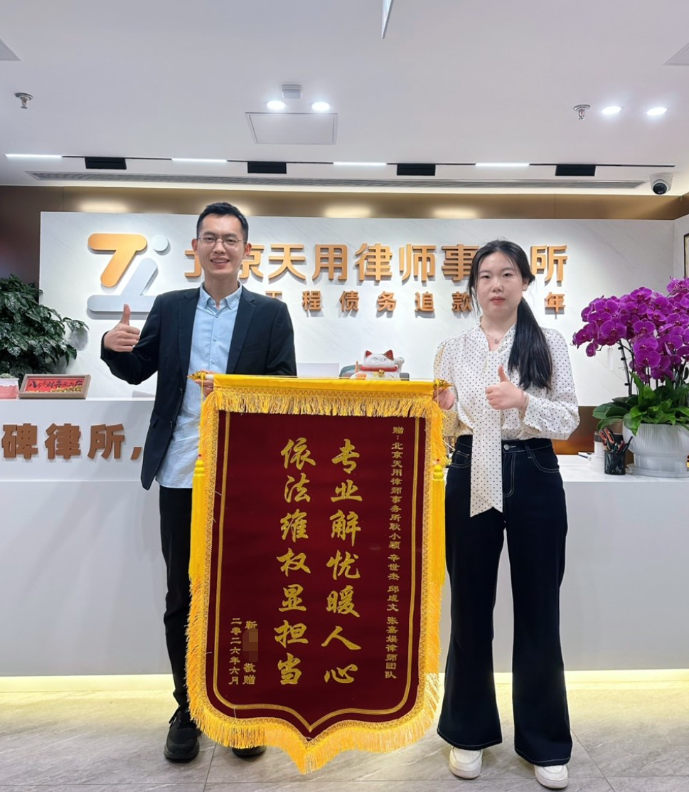 是什么魔力让客户多次办理委托？是专业与口碑的力量！
