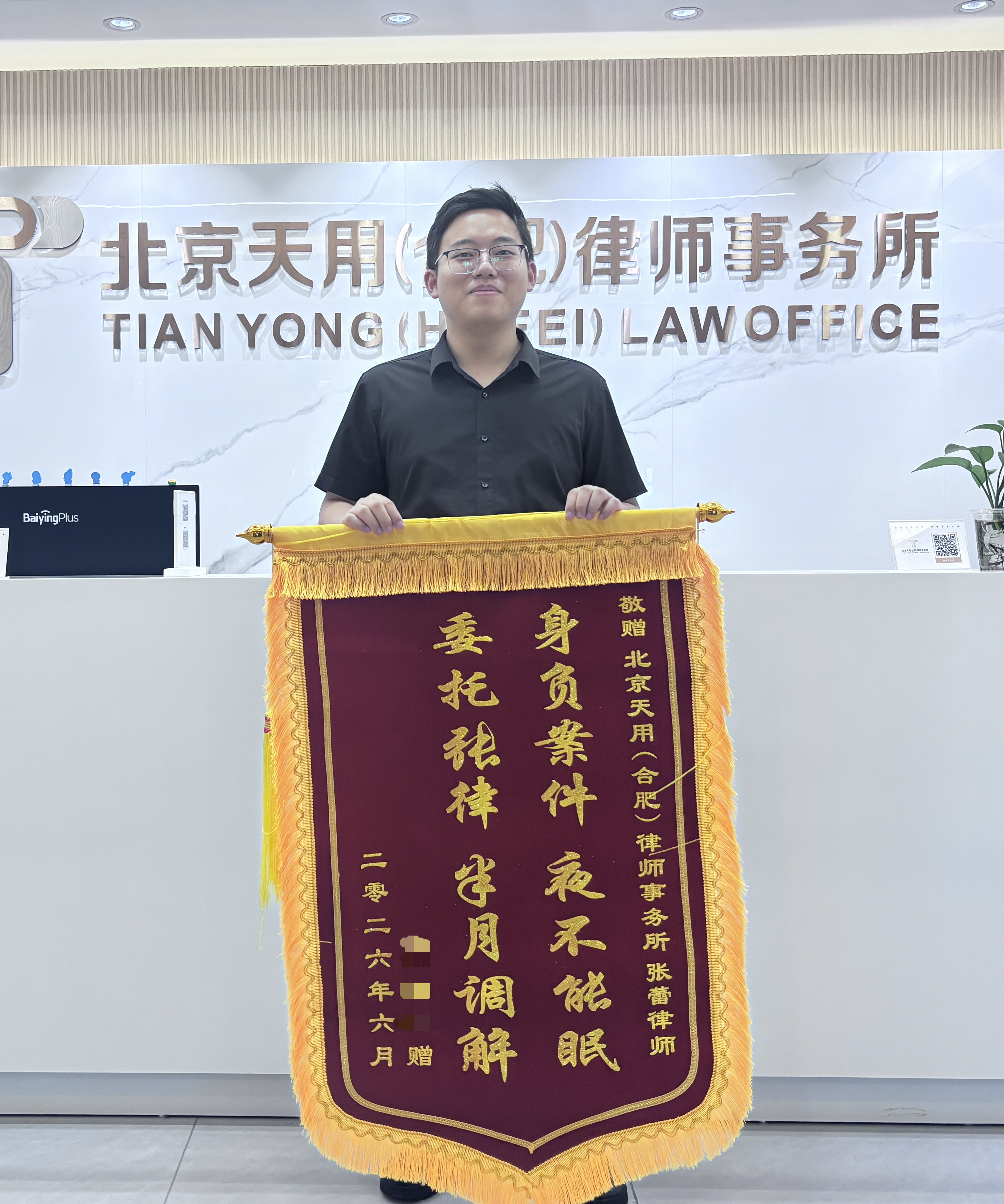 并肩创业却遭侵占合伙资产，自行交涉屡屡碰壁如何是好？