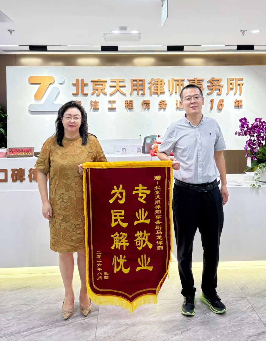 工程验收合格十几年了，对方就是拖着不给钱，还能要回来吗？