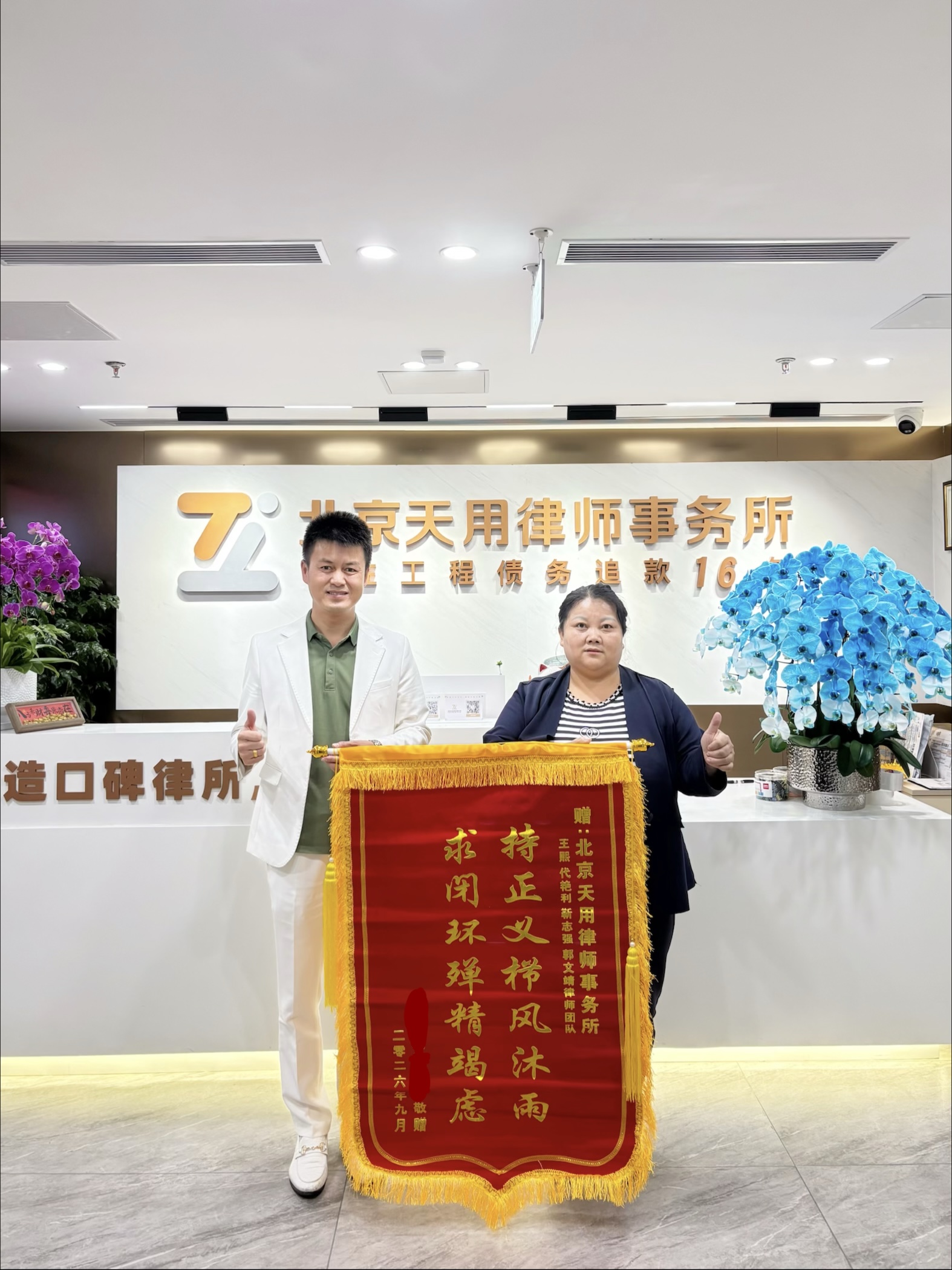 合伙做工程的账，对方拼成“借款”告上法庭，要连本带息还钱——该背吗？